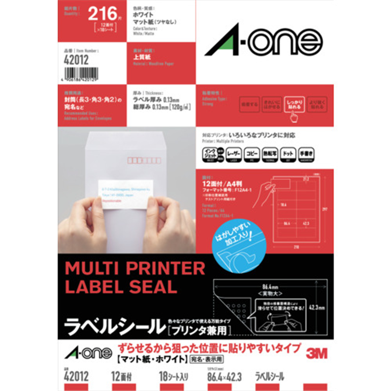 3M エーワン ラベルシール[プリンタ兼用] ずらせるから狙った位置に貼りやすいタイプ A4判 12面 四辺余白付 18シート 1パック（ご注文単位1パック）【直送品】