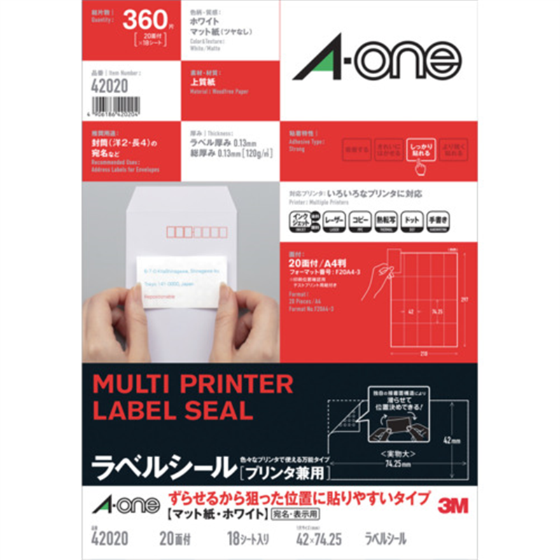 3M エーワン ラベルシール[プリンタ兼用] ずらせるから狙った位置に貼りやすいタイプ A4判 20面 18シート 1パック（ご注文単位1パック）【直送品】