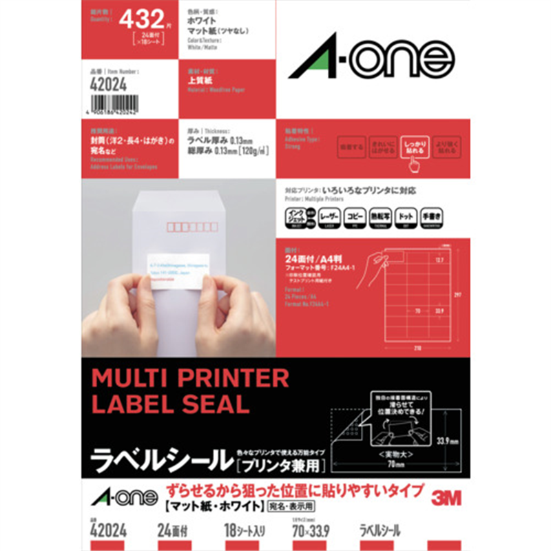 3M エーワン ラベルシール[プリンタ兼用] ずらせるから狙った位置に貼りやすいタイプ A4判 24面 上下余白付 18シート 1パック（ご注文単位1パック）【直送品】