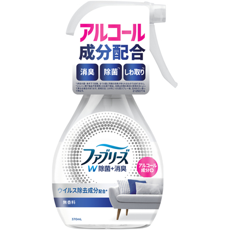 P&G 消臭スプレー ファブリーズ W除菌+消臭スプレー 布用 無香料 アルコール成分配合 本体 370ml 1個(ご注文単位1個)【直送品】