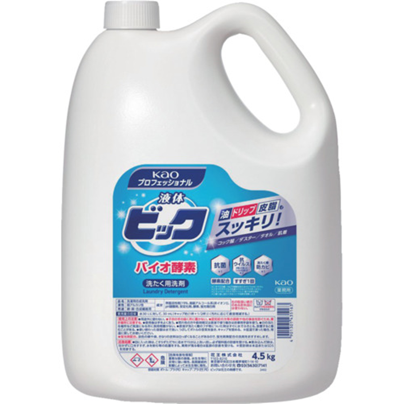 Kao 液体ビック バイオ酵素 4.5kg 業務用 1個（ご注文単位1個）【直送品】