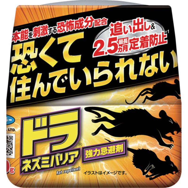 フマキラー ドラネズミバリア強力忌避剤400g 1個(ご注文単位1個)【直送品】