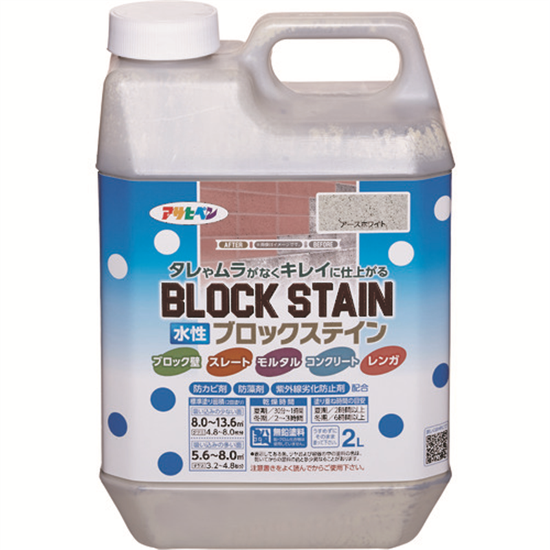 アサヒペン 水性ブロックステイン 2L アースホワイト 1個(ご注文単位1個)【直送品】
