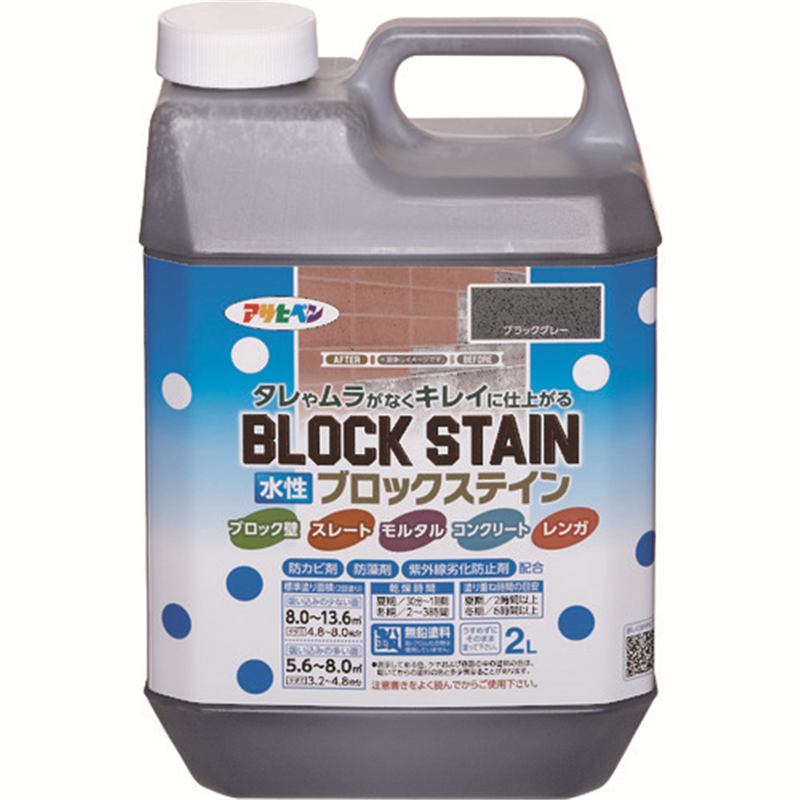 アサヒペン 水性ブロックステイン 2L ブラックグレー 1個(ご注文単位1個)【直送品】