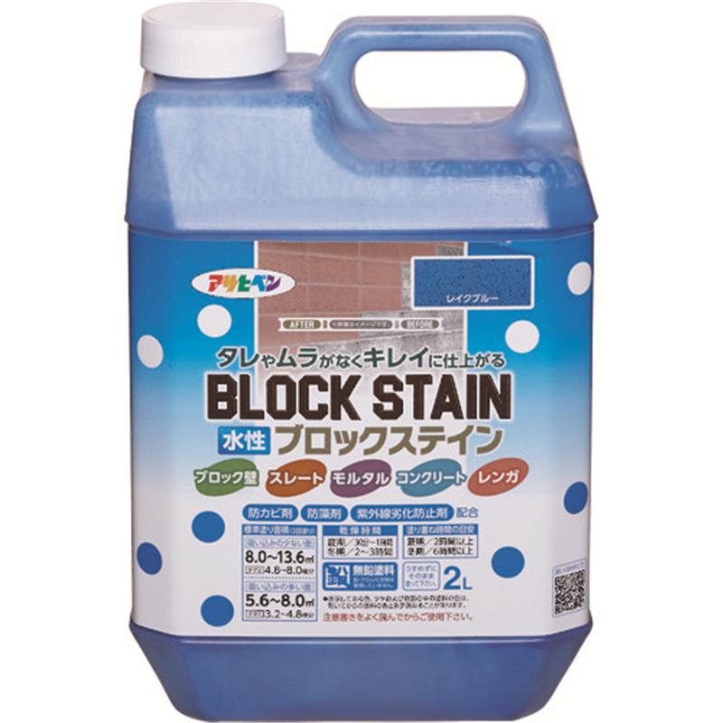 アサヒペン 水性ブロックステイン 2L レイクブルー 1個(ご注文単位1個)【直送品】