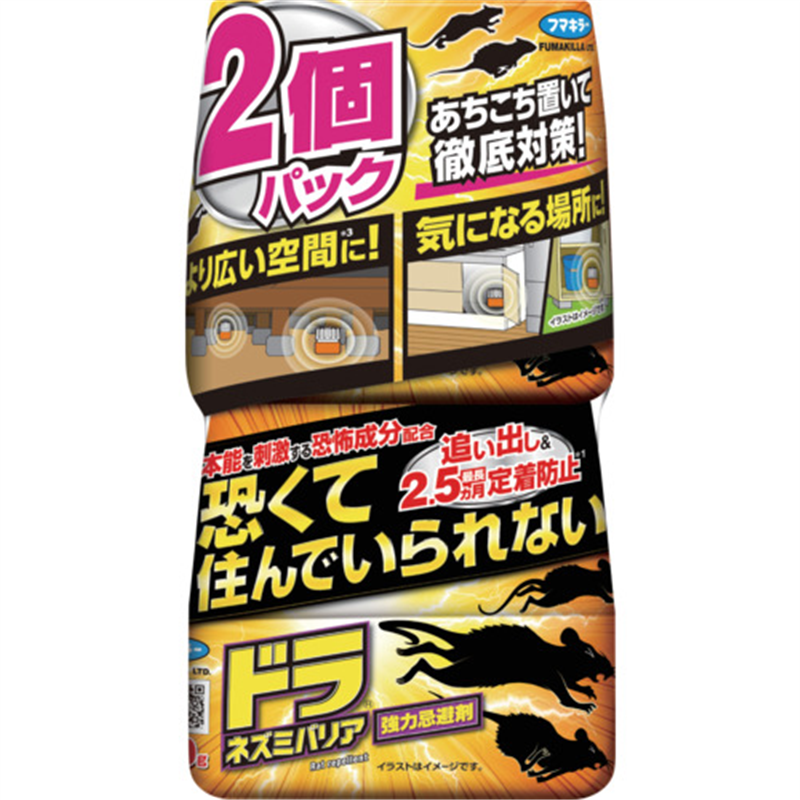 フマキラー ドラネズミバリア強力忌避剤400g 2個パック 1個（ご注文単位1個）【直送品】