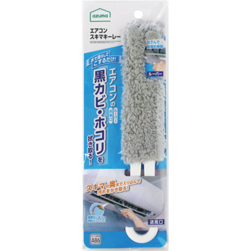 azuma エアコン用モップ BA650GYエアコンスキマキーレー 1個(ご注文単位1個)【直送品】
