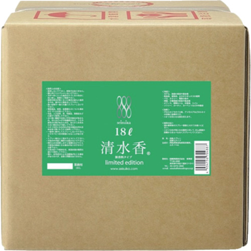 国際興業 清水香リミテッドエディション18L 無香料 1個（ご注文単位1個）【直送品】