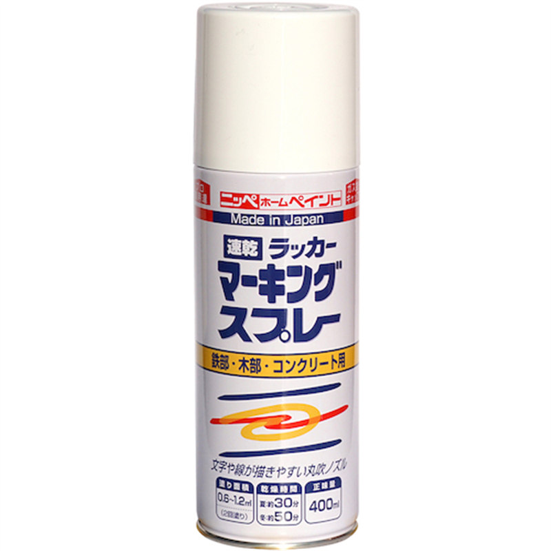 ニッぺ ラッカーマーキングスプレー 400ML ホワイト 1缶(ご注文単位1缶)【直送品】