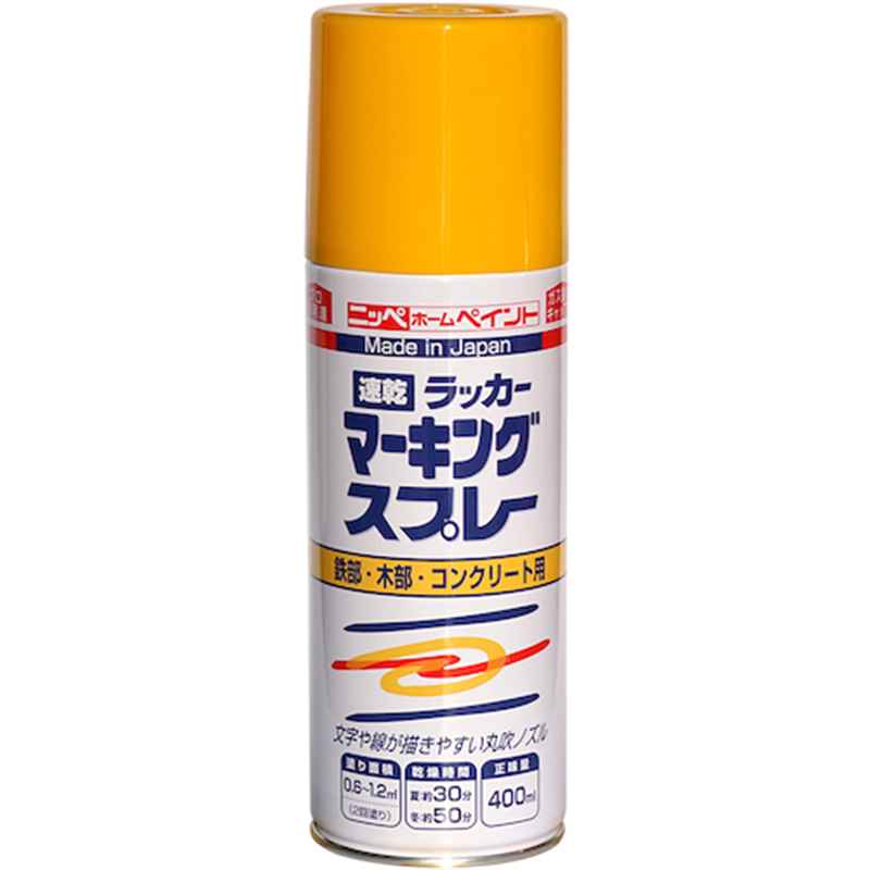 ニッぺ ラッカーマーキングスプレー 400ML イエロー 1缶(ご注文単位1缶)【直送品】