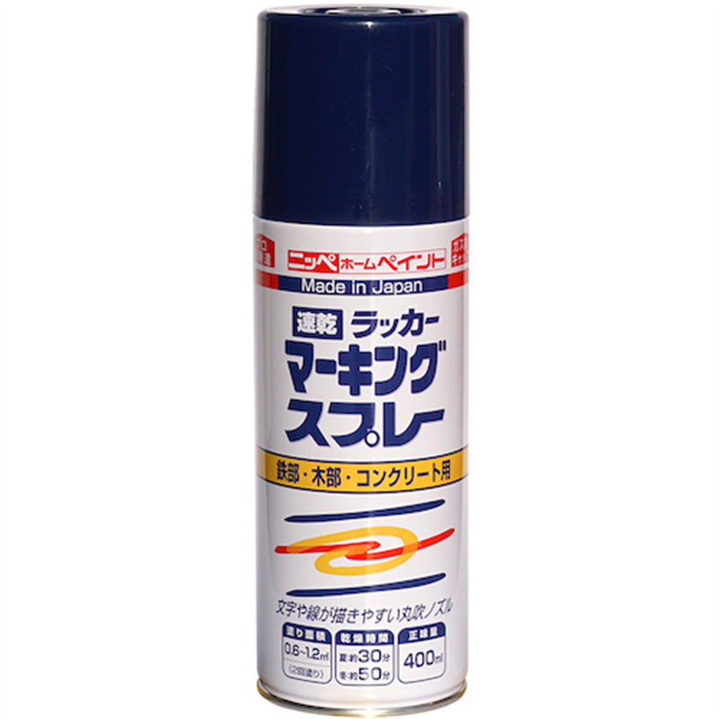 ニッぺ ラッカーマーキングスプレー 400ML ブルー 1缶(ご注文単位1缶)【直送品】