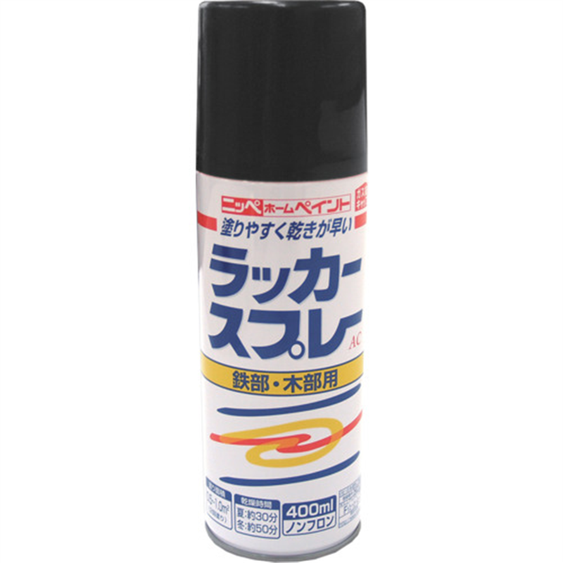 ニッぺ ラッカースプレーAC 400ml つやなしブラック 217T003-400 1本(ご注文単位1本)【直送品】