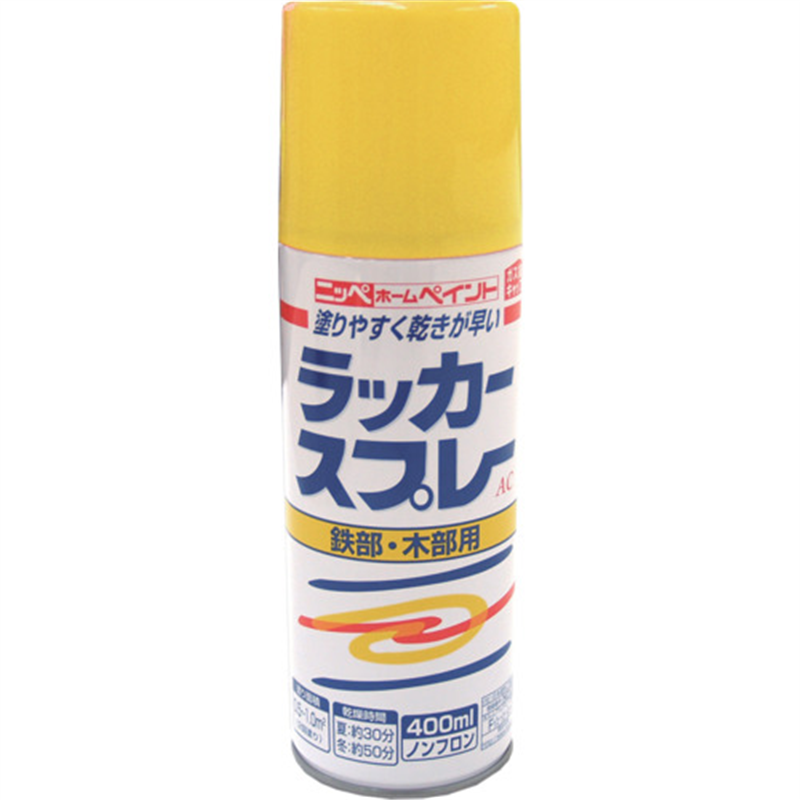 ニッぺ ラッカースプレーAC 400ml イエロー 217T005-400 1本(ご注文単位1本)【直送品】