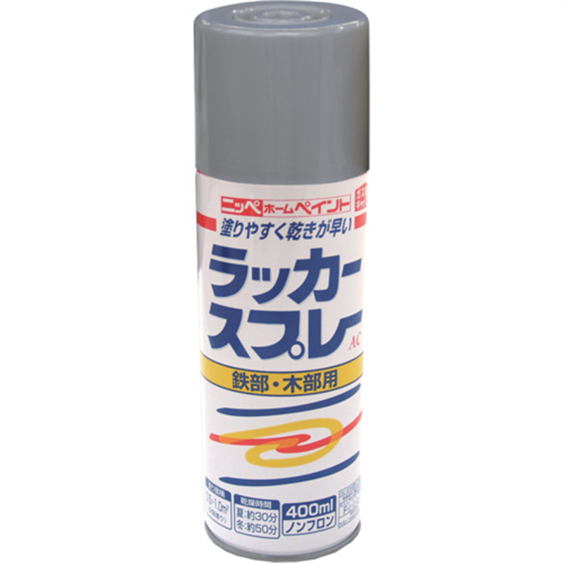 ニッぺ ラッカースプレーAC 400ml ニューシルバーメタリック 217T009-400 1本(ご注文単位1本)【直送品】