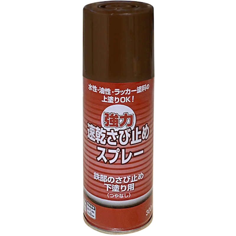 ニッぺ 強力速乾さび止めスプレー 300ML 赤さび 1缶(ご注文単位1缶)【直送品】