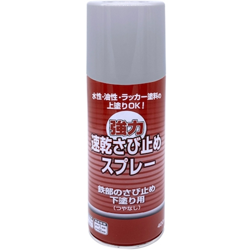ニッぺ 強力速乾さび止めスプレー 400ML グレー 1缶(ご注文単位1缶)【直送品】