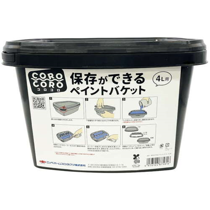 ニッぺ 塗装容器 保存ができる ペイントバケット COROCORO(コロコロ) 4L 1個（ご注文単位1個）【直送品】