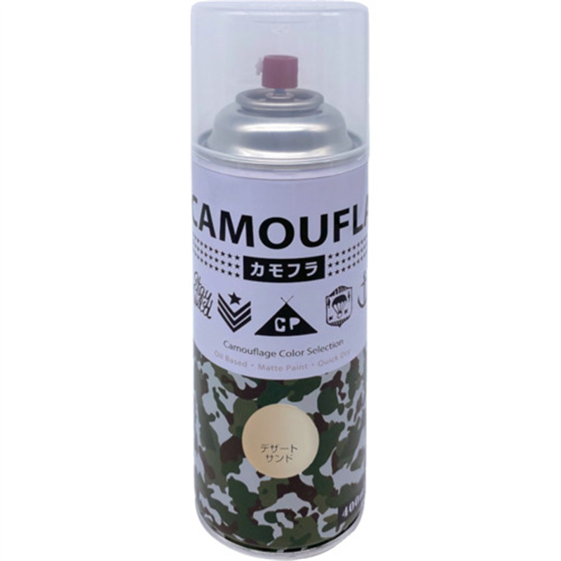 ニッぺ 迷彩 ミリタリー アーミー つやなしスプレー カモフラスプレー -CAMOUFLA- 400ML デザートサンド  1本（ご注文単位1本）【直送品】