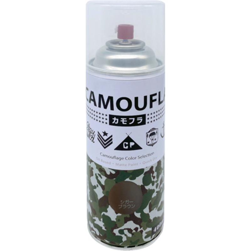 ニッぺ 迷彩 ミリタリー アーミー つやなしスプレー カモフラスプレー -CAMOUFLA- 400ML シガーブラウン  1本（ご注文単位1本）【直送品】