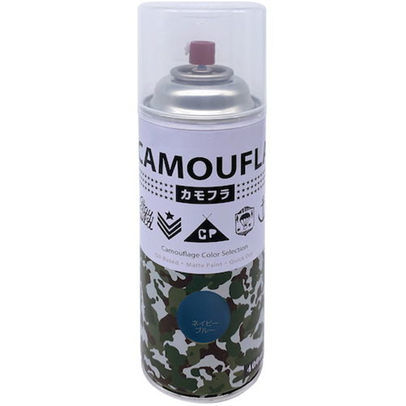 ニッぺ 迷彩 ミリタリー アーミー つやなしスプレー カモフラスプレー -CAMOUFLA- 400ML ネイビーブルー  1本（ご注文単位1本）【直送品】