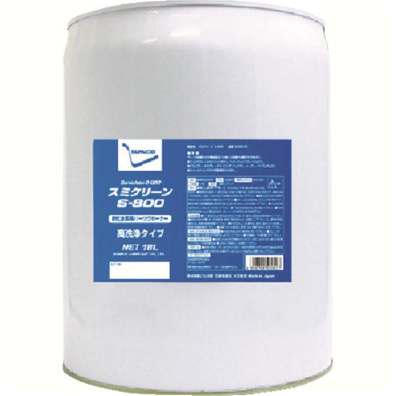 住鉱 スミクリーンS-800 18L 1缶（ご注文単位1缶）【直送品】