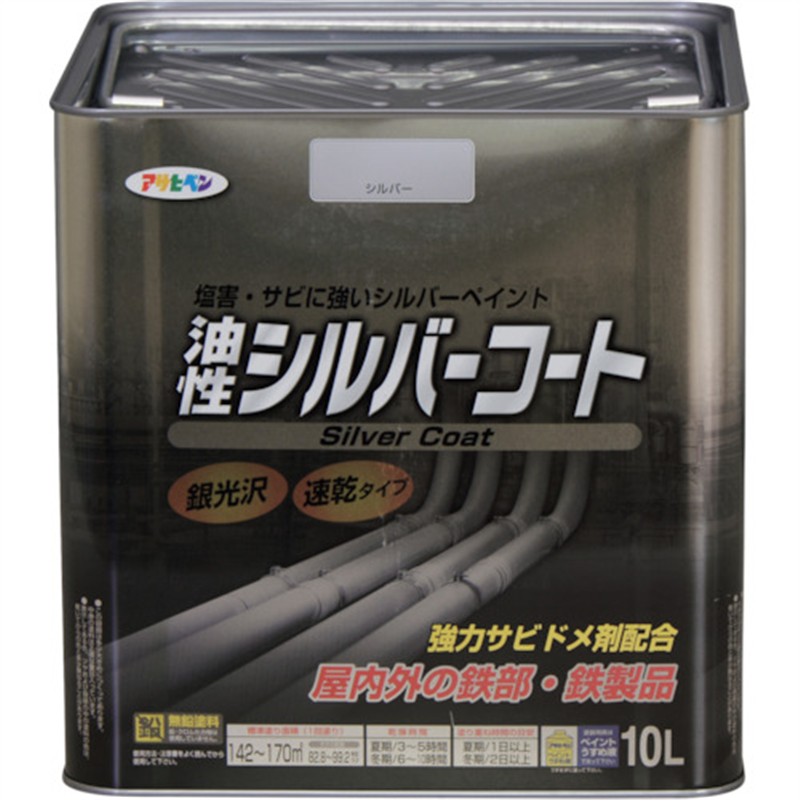 アサヒペン シルバーコート 10L シルバー 1缶（ご注文単位1缶）【直送品】