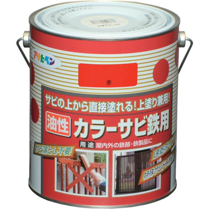 アサヒペン カラーサビ鉄用 1.6L 赤 1缶（ご注文単位1缶）【直送品】