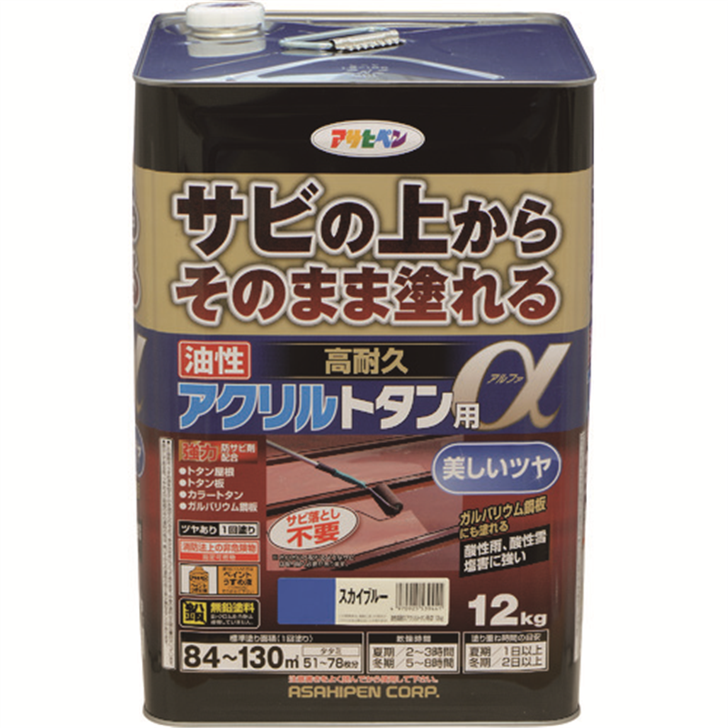 アサヒペン 油性高耐久アクリルトタン用α 12KG スカイブルー 1缶（ご注文単位1缶）【直送品】