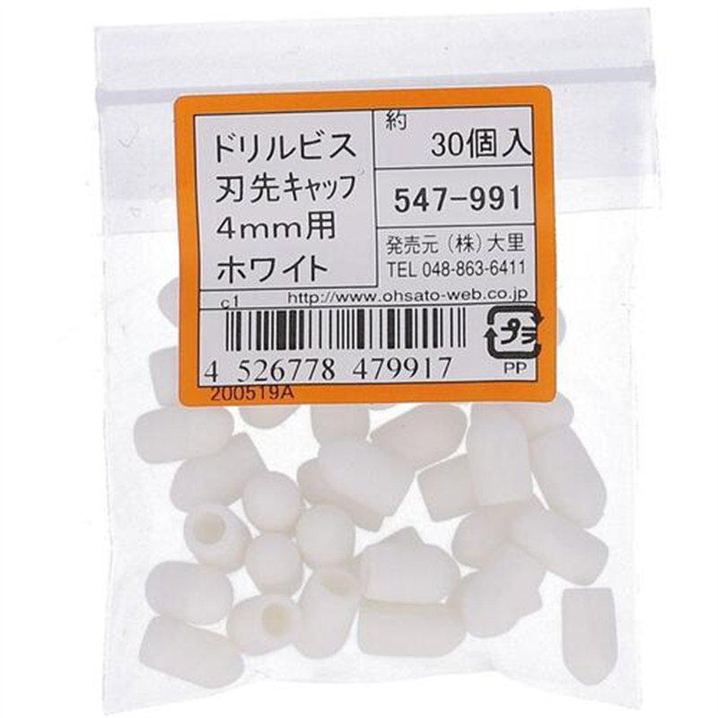 OHSATO ドリルビスヨウハサキキャップ4MM用ホワイト 1袋（ご注文単位1袋）【直送品】