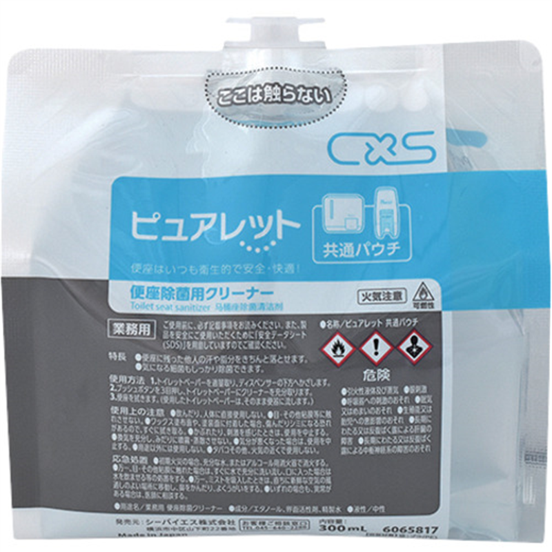 CXS 便座除菌クリーナー ピュアレット共通パウチ 1個(ご注文単位1個)【直送品】