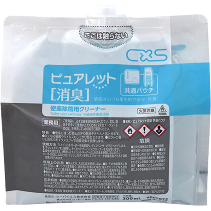 CXS 便座除菌クリーナー ピュアレット消臭 共通パウチ 1個(ご注文単位1個)【直送品】