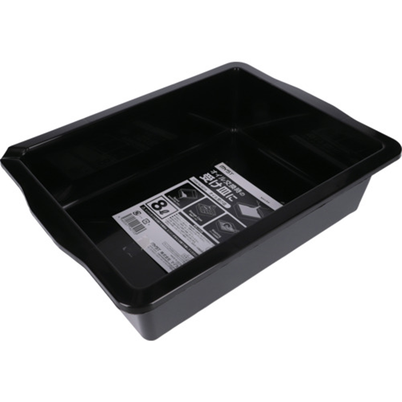 MYST オイル受け皿8L 1個(ご注文単位1個)【直送品】