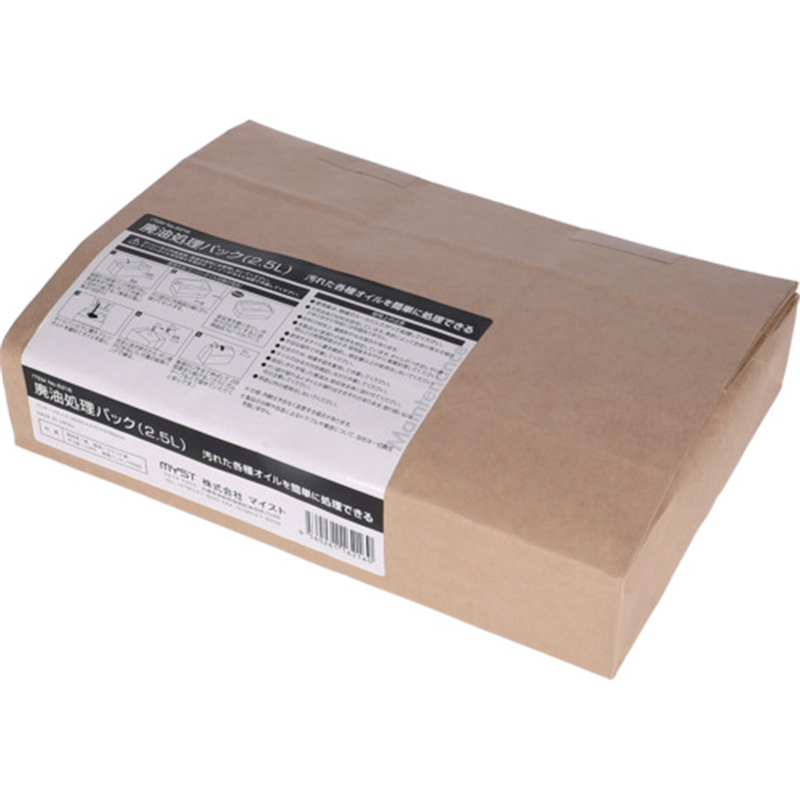 MYST 廃油処理パック2.5L 1個(ご注文単位1個)【直送品】