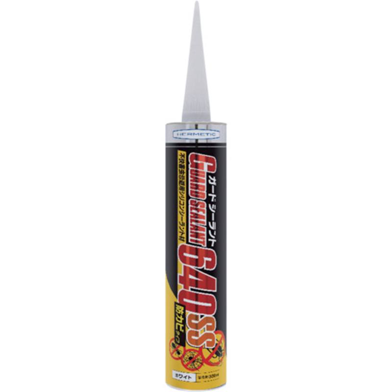 ヘルメチック 防虫シーラント ガードシーラント640SS防カビタイプ ホワイト 330ml 1個（ご注文単位1個）【直送品】