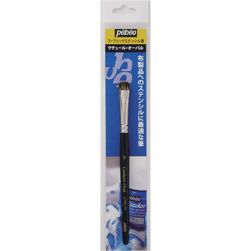Pebeo 布用筆 クチュール・オーバル筆 8号 1本(ご注文単位1本)【直送品】