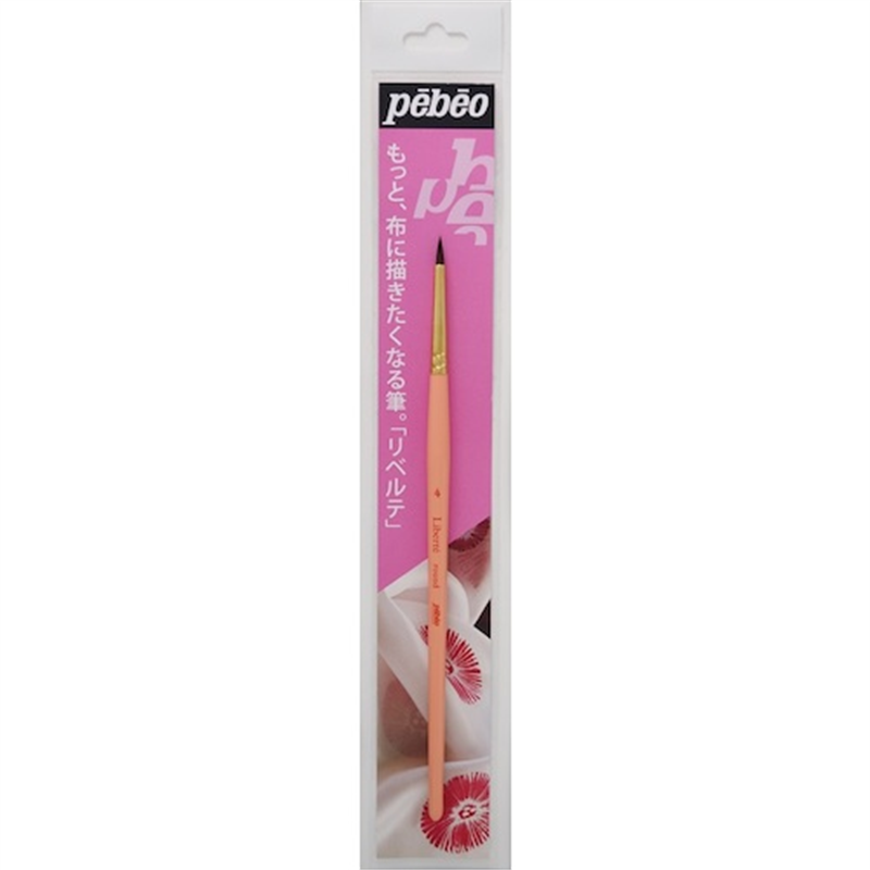 Pebeo 布用手描き筆リベルテ ラウンド 2号 1本（ご注文単位1本）【直送品】