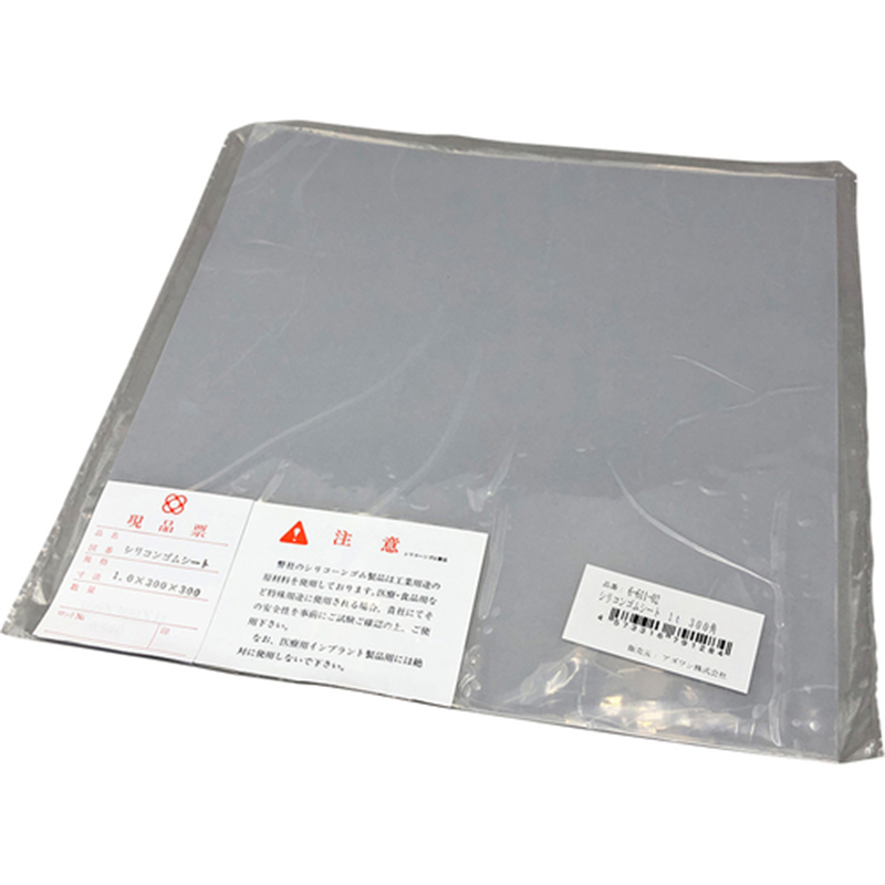 AS シリコンゴムシート1MM厚300MM角 1枚（ご注文単位1枚）【直送品】