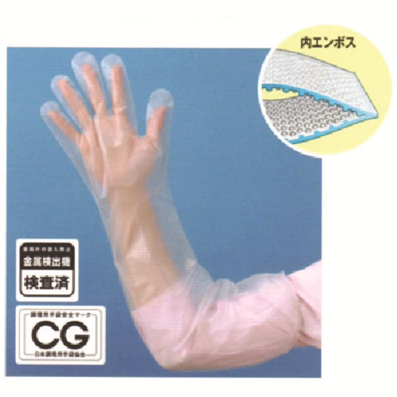 okamoto ポリロング フリー 50枚入 1袋（ご注文単位1袋）【直送品】