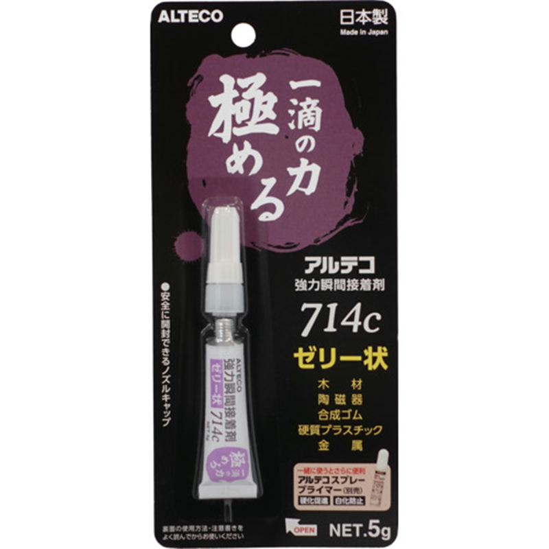 アルテコ プロ用 瞬間接着剤 714c 5g ゼリー状(遅硬化調整) 1本(ご注文単位1本)【直送品】