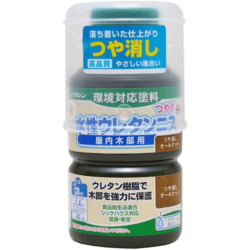 和信ペイント 水性ウレタンニス つや消しオールナット  130ml 1本（ご注文単位1本）【直送品】