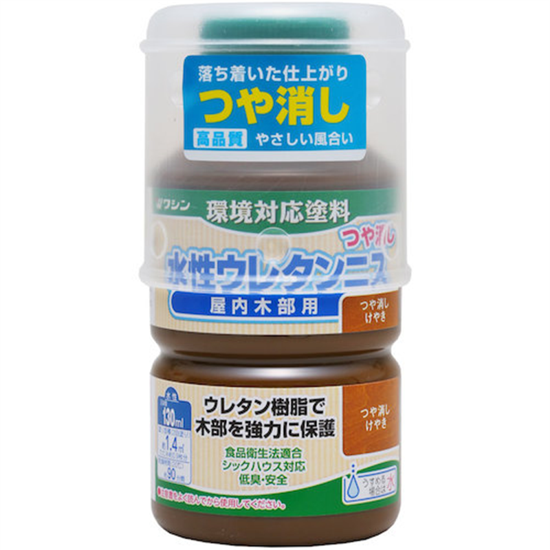 和信ペイント 水性ウレタンニス つや消しけやき  130ml 1本（ご注文単位1本）【直送品】