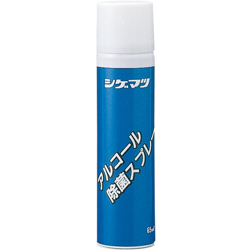 シゲマツ アルコール除菌スプレー (12本入) 1箱(ご注文単位1箱)【直送品】