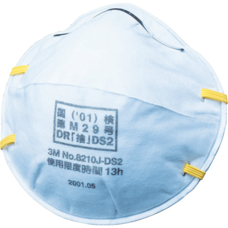 3M 使い捨て式防じんマスク 8210J DS2 徳用タイプ 20枚/1袋 1袋(ご注文単位1袋)【直送品】