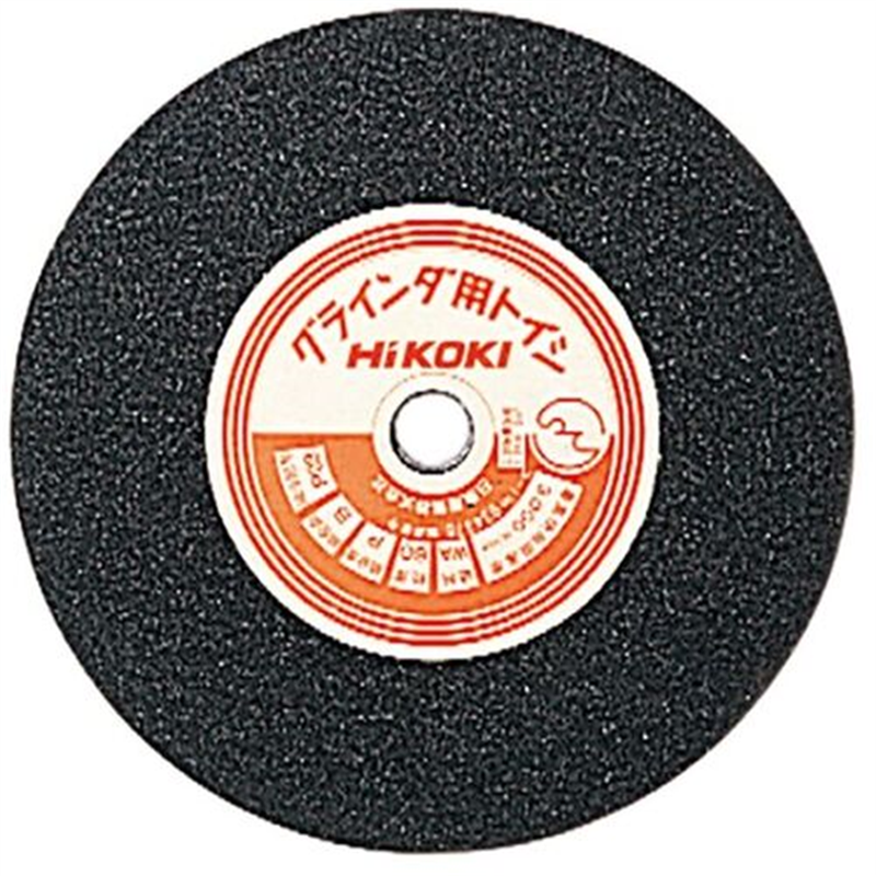 HiKOKI トイシ 65MMX13(A36PB) 1個(ご注文単位1個)【直送品】