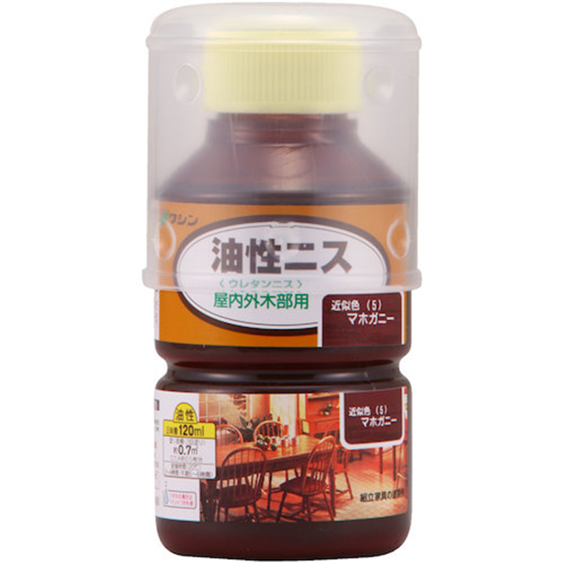 和信ペイント 油性ニス マホガニー  120ml 1本（ご注文単位1本）【直送品】