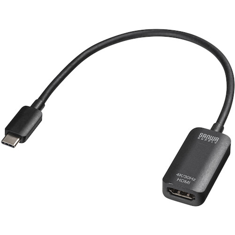 SANWA USB Type C-HDMI変換アダプタ(4K/30Hz) 1個(ご注文単位1個)【直送品】