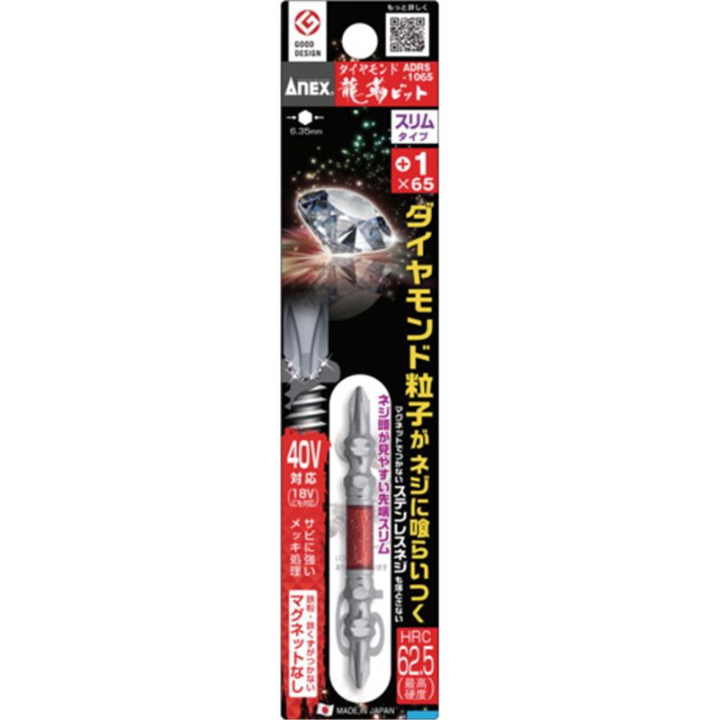 アネックス ダイヤモンド龍靭ビット 1本組 スリムタイプ +1×65 1パック（ご注文単位1パック）【直送品】