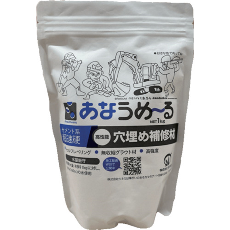 ツネミ あなうめ~る グレー 1袋(ご注文単位1袋)【直送品】