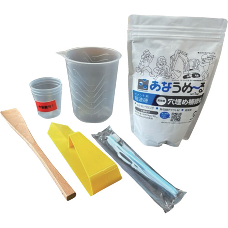 ツネミ あなうめ~る グレー 施工キット付き 1セット(ご注文単位1セット)【直送品】