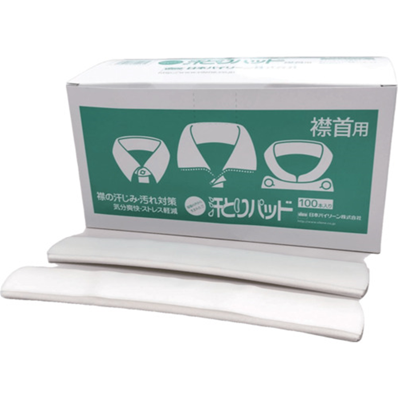 バイリーン 汗とりパッド 襟首用(100本入) 1箱（ご注文単位1箱）【直送品】